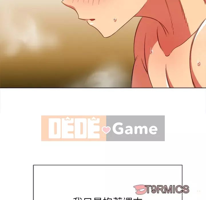 Ác nữ Gogou Tangling Chương 66-67