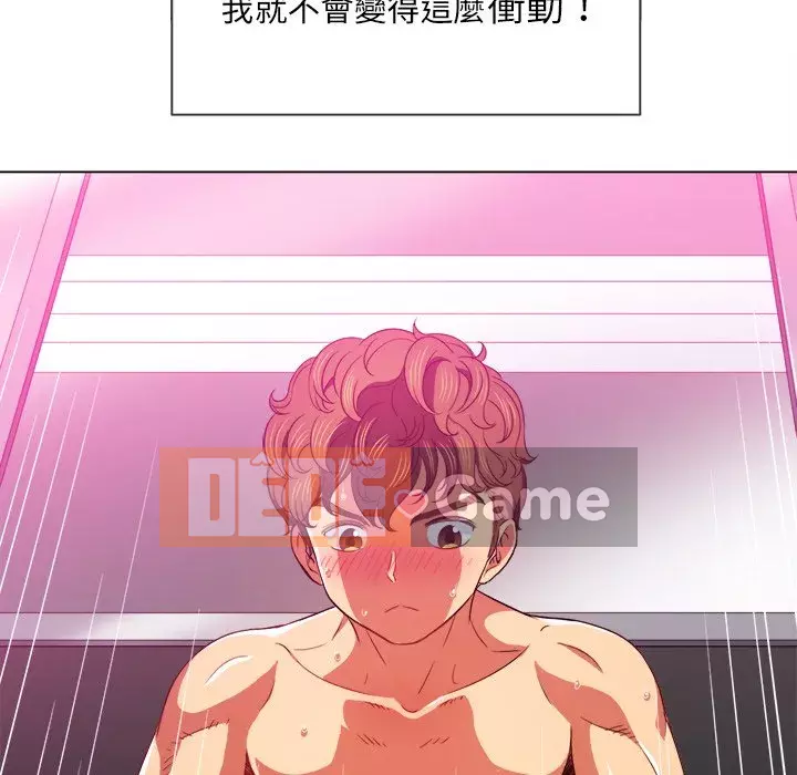 Ác nữ Gogou Tangling Chương 66-67