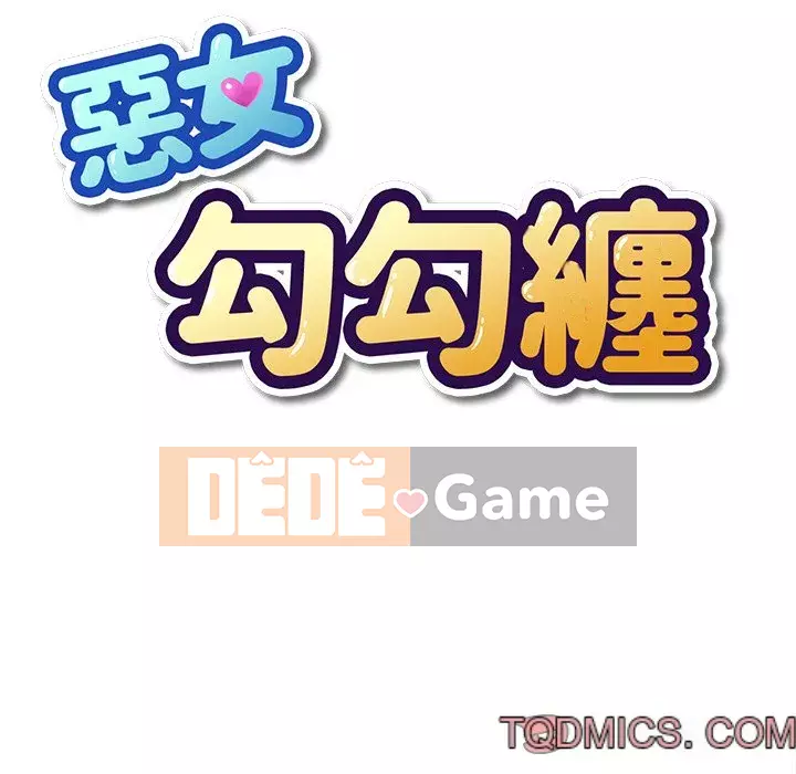 Ác nữ Gogou Tangling Chương 64-65