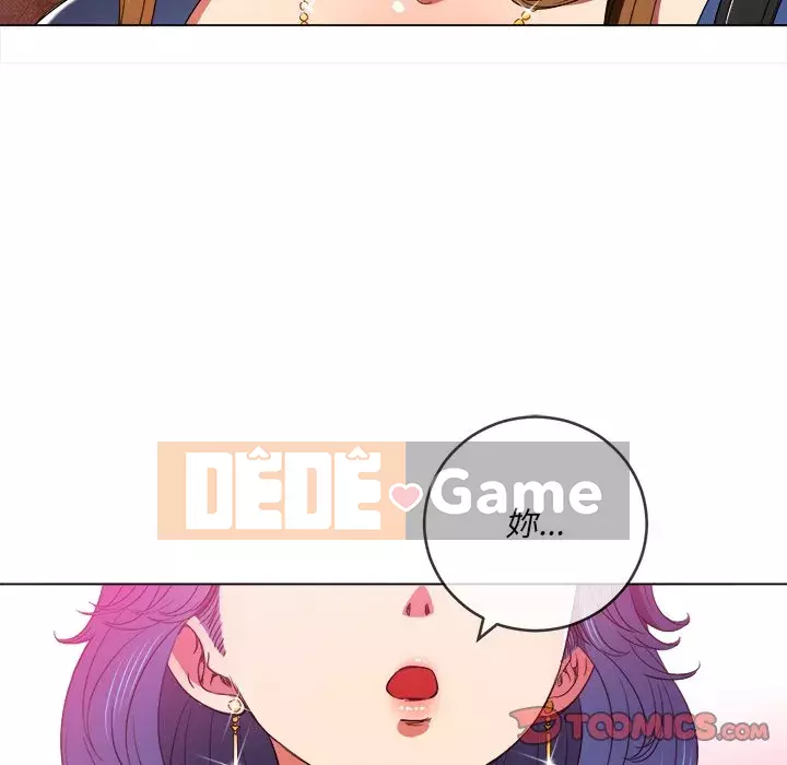 Ác nữ Gogou Tangling Chương 64-65