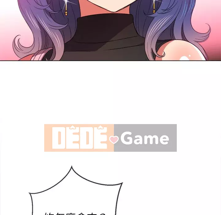 Ác nữ Gogou Tangling Chương 64-65