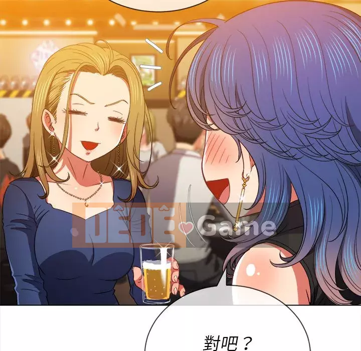 Ác nữ Gogou Tangling Chương 64-65