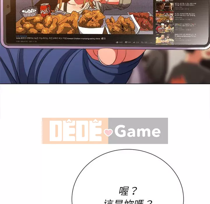 Ác nữ Gogou Tangling Chương 64-65