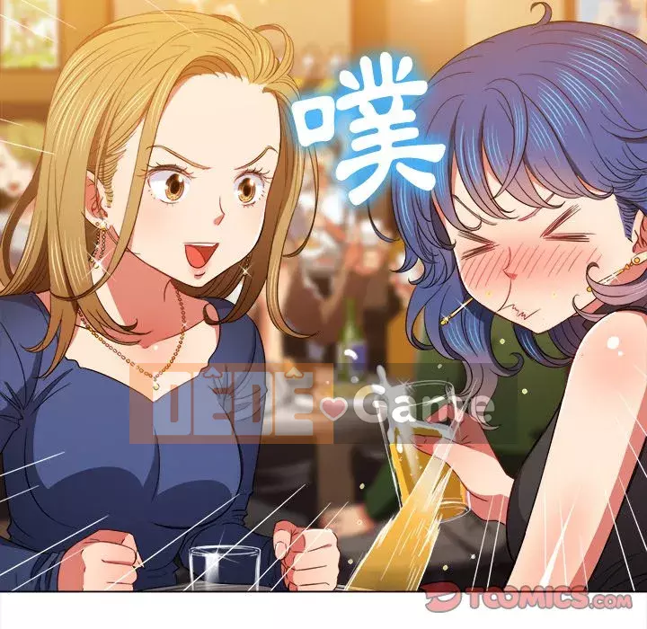 Ác nữ Gogou Tangling Chương 64-65