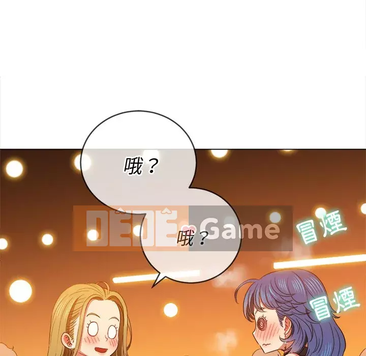 Ác nữ Gogou Tangling Chương 64-65