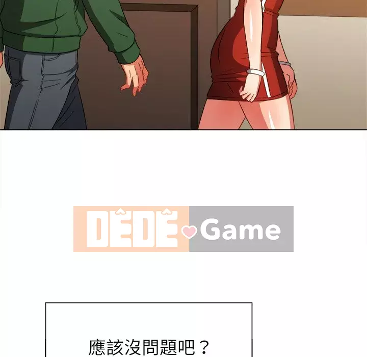 Ác nữ Gogou Tangling Chương 64-65