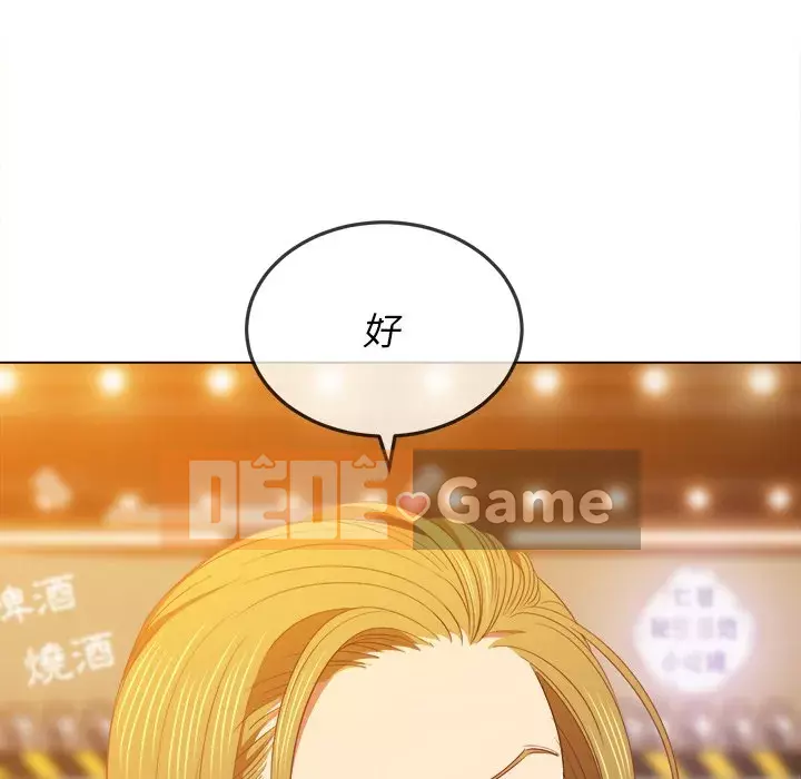 Ác nữ Gogou Tangling Chương 64-65