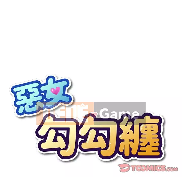 Ác nữ Gogou Tangling Chương 64-65