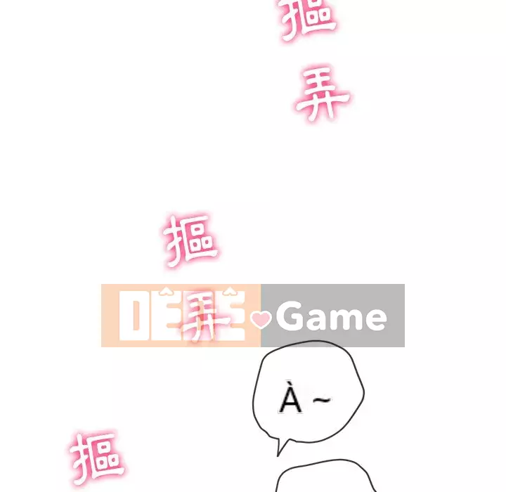 Ác nữ Gogou Tangling Chương 64-65