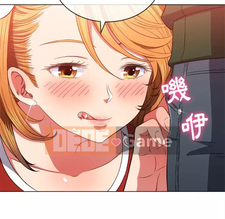 Ác nữ Gogou Tangling Chương 64-65