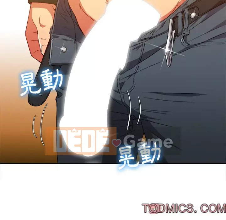 Ác nữ Gogou Tangling Chương 64-65