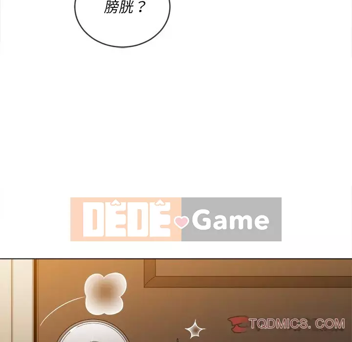 Ác nữ Gogou Tangling Chương 64-65