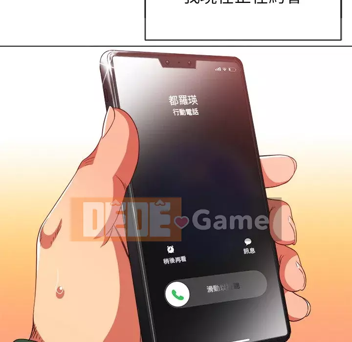 Ác nữ Gogou Tangling Chương 64-65