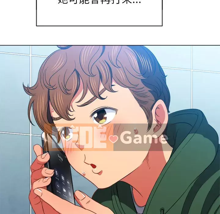 Ác nữ Gogou Tangling Chương 64-65