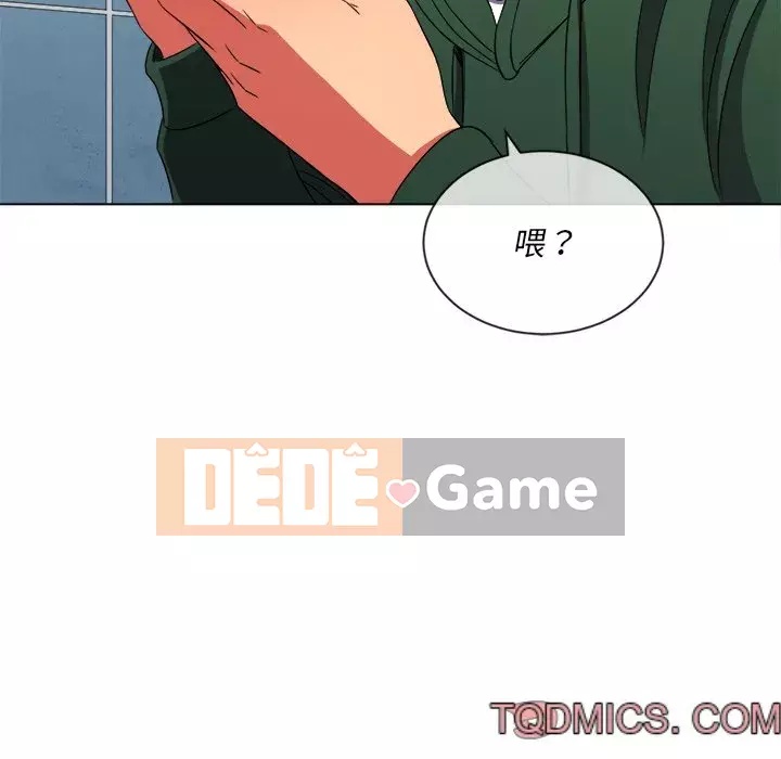 Ác nữ Gogou Tangling Chương 64-65