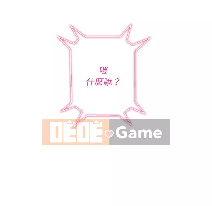 Ác nữ Gogou Tangling Chương 64-65