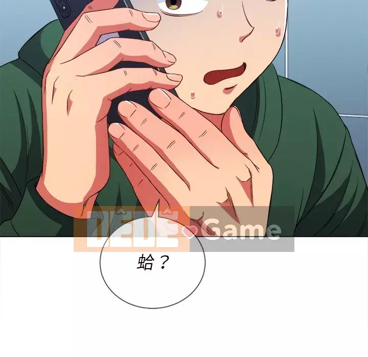 Ác nữ Gogou Tangling Chương 64-65