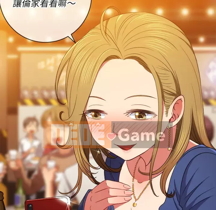 Ác nữ Gogou Tangling Chương 64-65