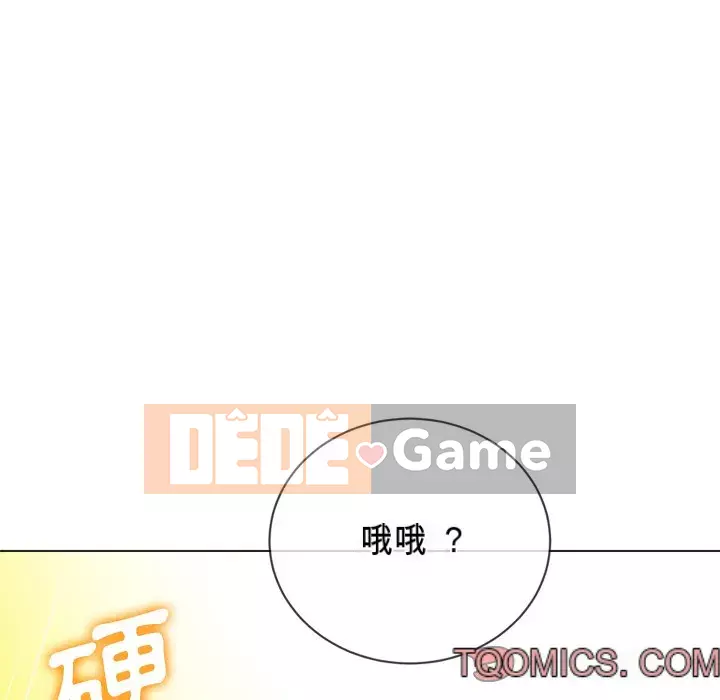 Ác nữ Gogou Tangling Chương 64-65