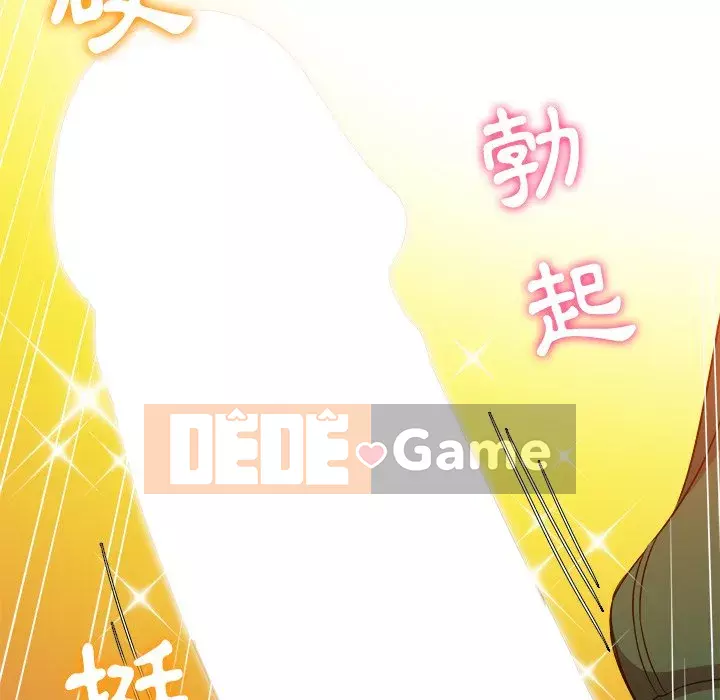 Ác nữ Gogou Tangling Chương 64-65