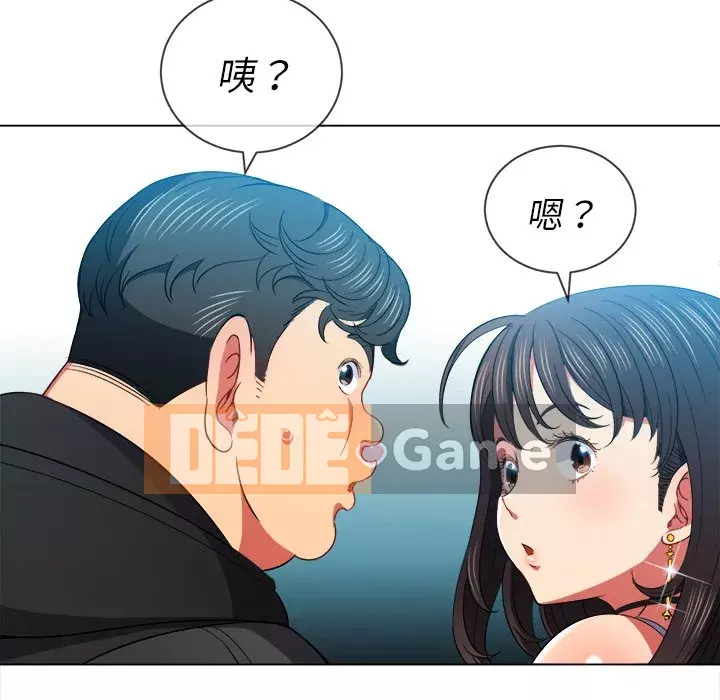 Ác nữ Gogou Tangling Chương 62-63