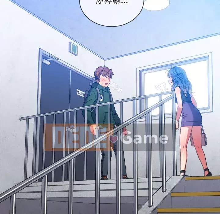 Ác nữ Gogou Tangling Chương 62-63