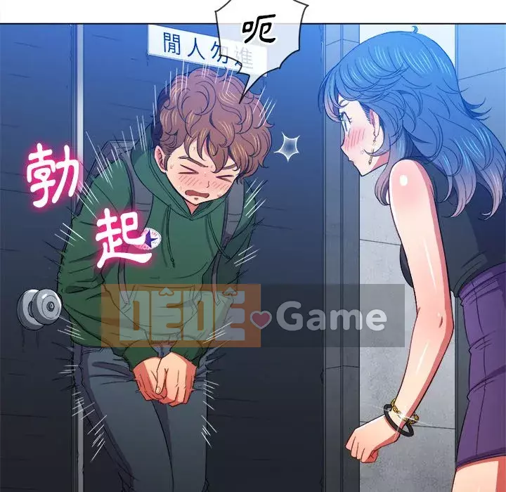 Ác nữ Gogou Tangling Chương 62-63