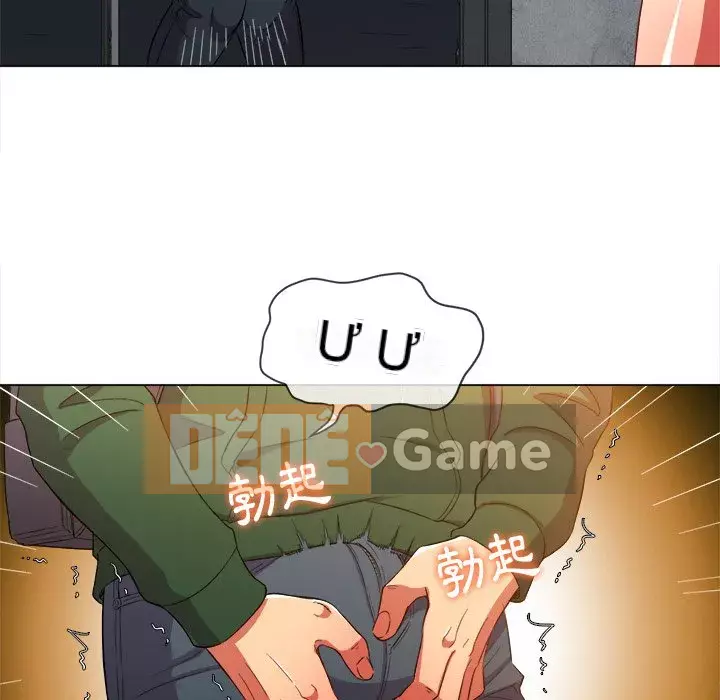 Ác nữ Gogou Tangling Chương 62-63