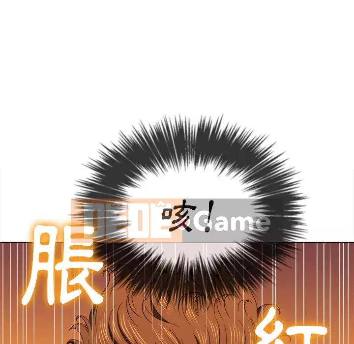 Ác nữ Gogou Tangling Chương 62-63