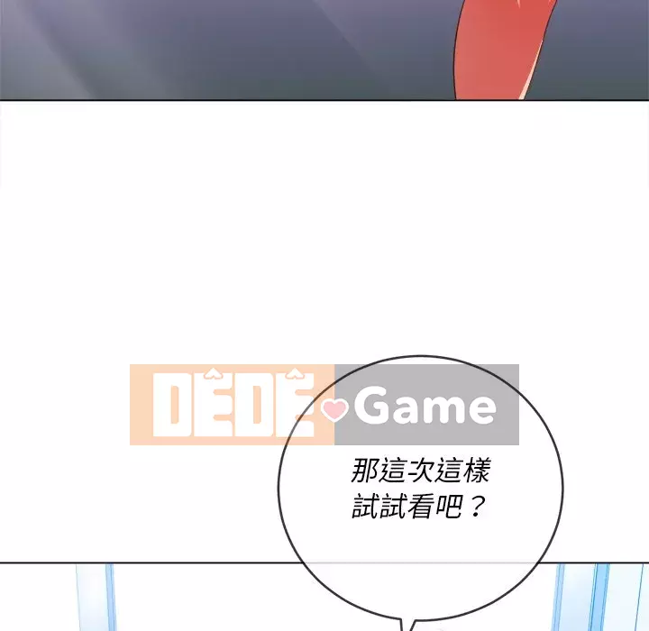 Ác nữ Gogou Tangling Chương 62-63