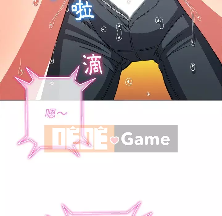 Ác nữ Gogou Tangling Chương 62-63