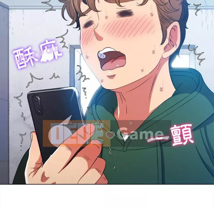 Ác nữ Gogou Tangling Chương 62-63