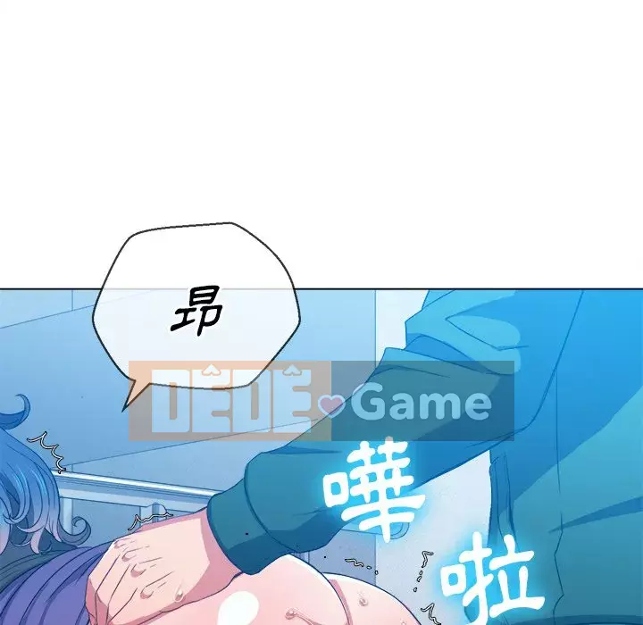 Ác nữ Gogou Tangling Chương 62-63