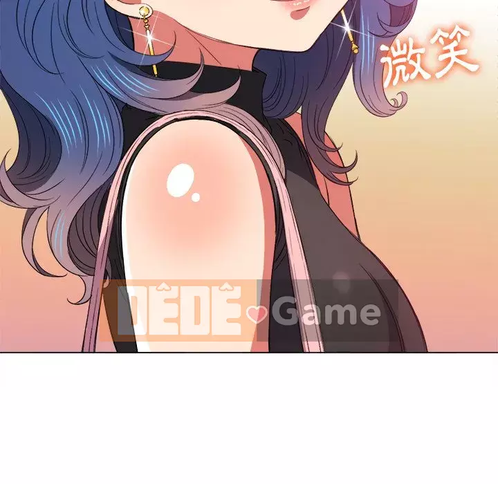 Ác nữ Gogou Tangling Chương 62-63