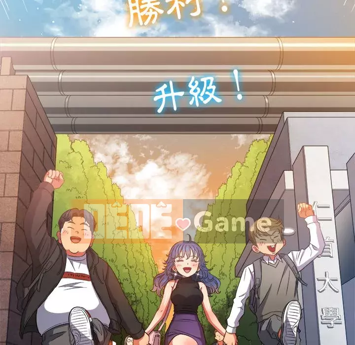 Ác nữ Gogou Tangling Chương 62-63