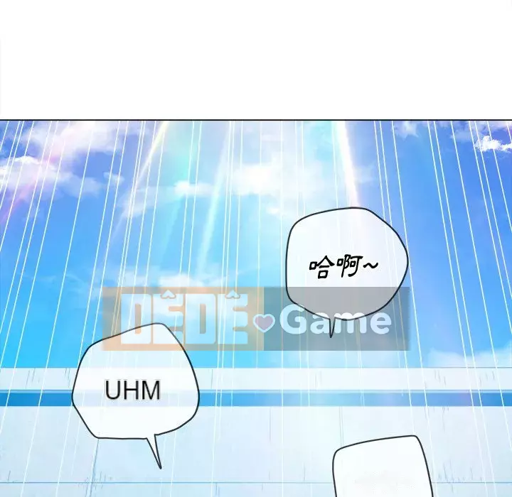 Ác nữ Gogou Tangling Chương 60-61