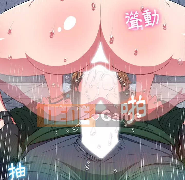 Ác nữ Gogou Tangling Chương 60-61