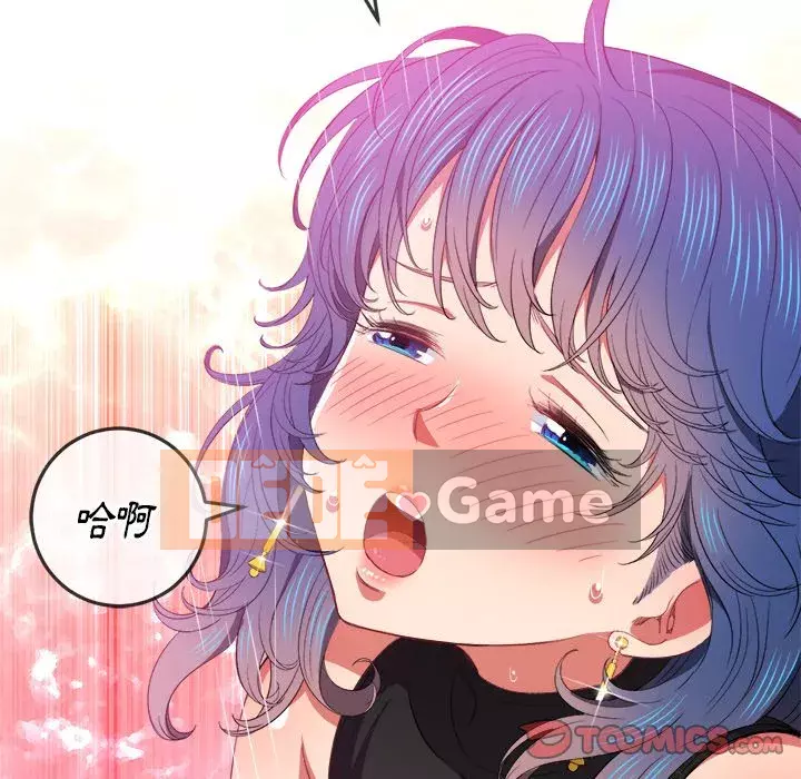 Ác nữ Gogou Tangling Chương 60-61