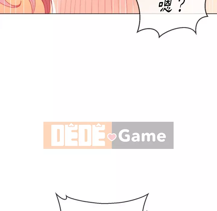 Ác nữ Gogou Tangling Chương 60-61