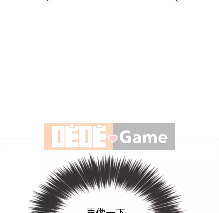 Ác nữ Gogou Tangling Chương 60-61