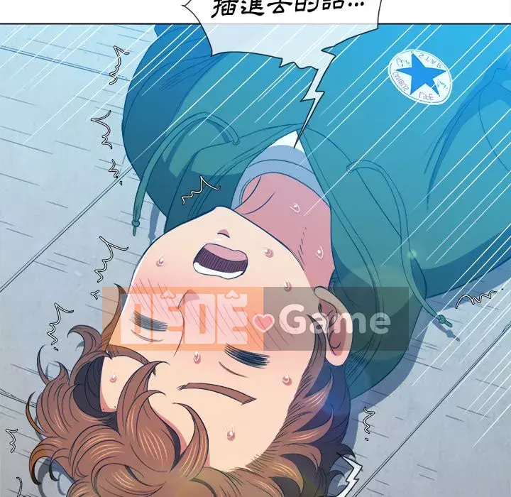 Ác nữ Gogou Tangling Chương 60-61