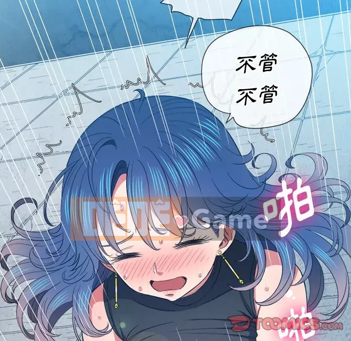 Ác nữ Gogou Tangling Chương 60-61