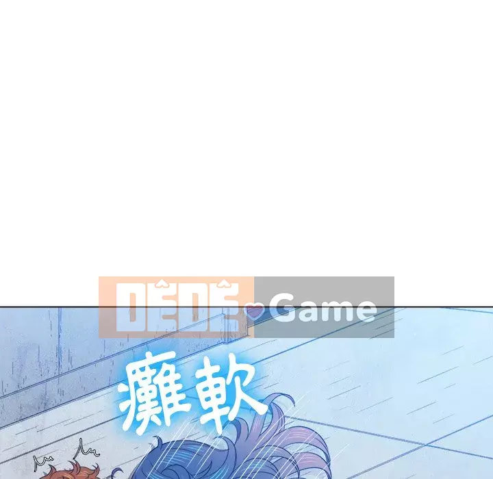 Ác nữ Gogou Tangling Chương 60-61