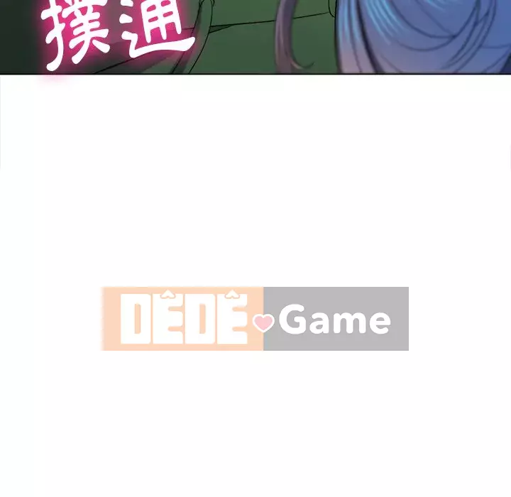 Ác nữ Gogou Tangling Chương 60-61