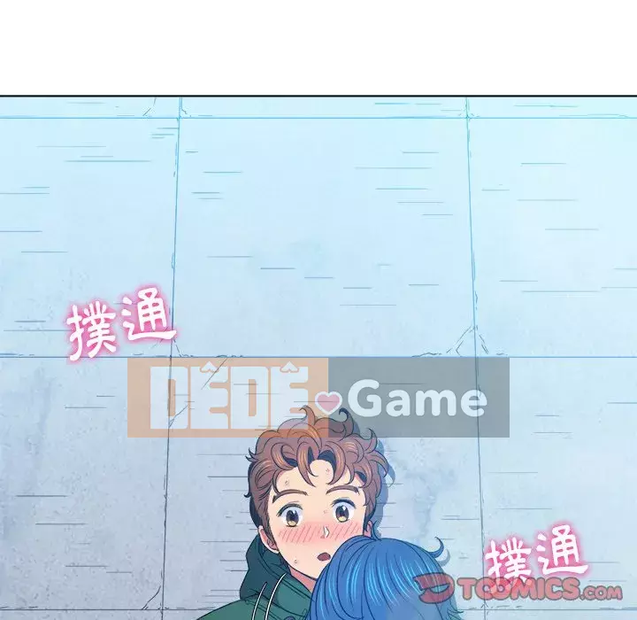 Ác nữ Gogou Tangling Chương 60-61