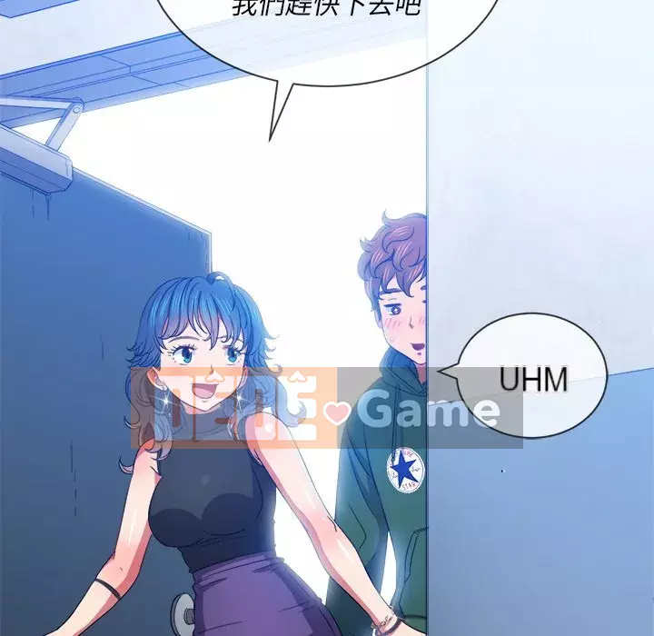 Ác nữ Gogou Tangling Chương 60-61