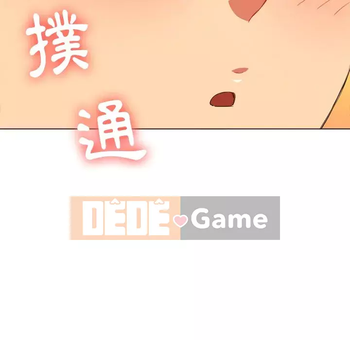 Ác nữ Gogou Tangling Chương 60-61