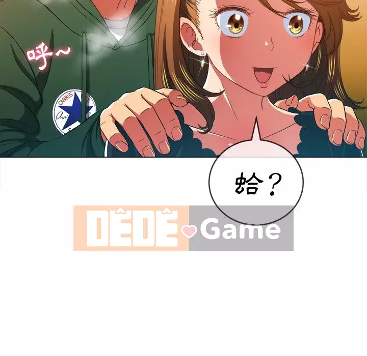 Ác nữ Gogou Tangling Chương 60-61