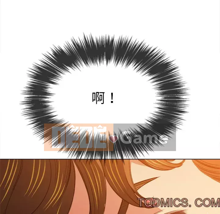 Ác nữ Gogou Tangling Chương 60-61