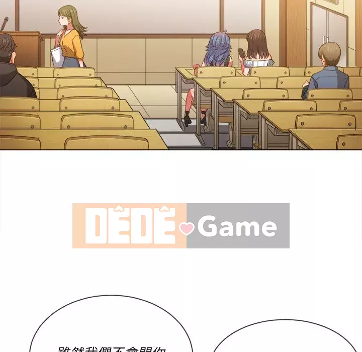 Ác nữ Gogou Tangling Chương 60-61